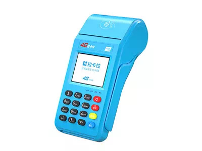 矿区拉卡拉传统大POS机